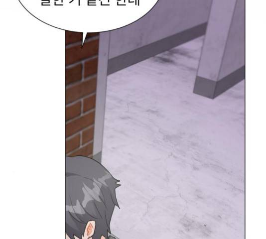 우리 은하 14화 157