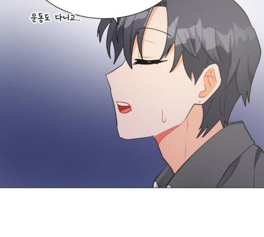 우리 은하 14화 159