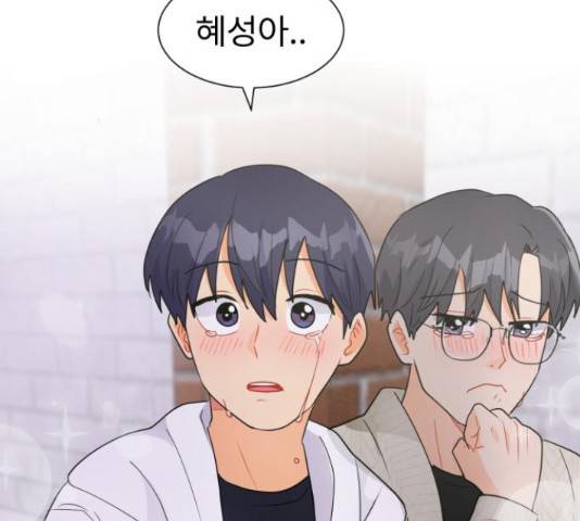 우리 은하 14화 162