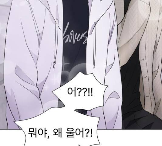 우리 은하 14화 163