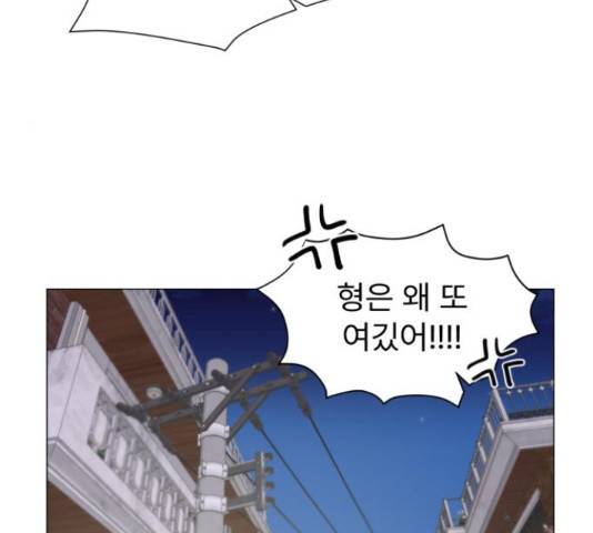 우리 은하 14화 164