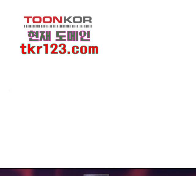 세상은 돈과 권력 시즌 2 79화 1