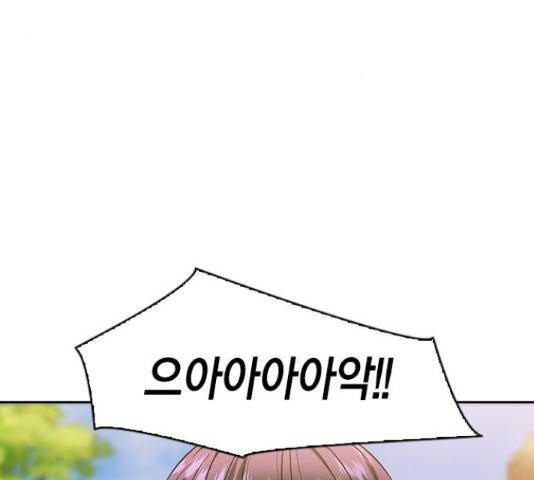 세상은 돈과 권력 시즌 2 79화 3
