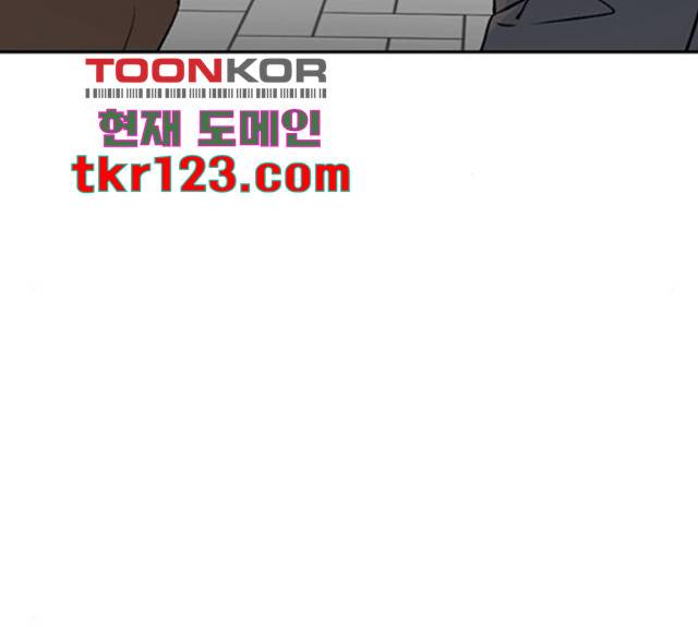 세상은 돈과 권력 시즌 2 79화 12