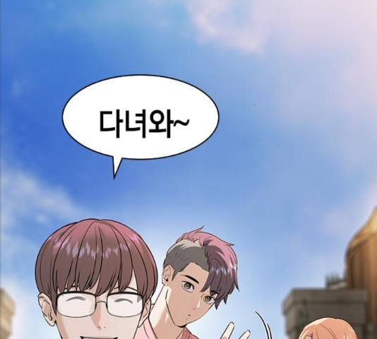 세상은 돈과 권력 시즌 2 79화 25