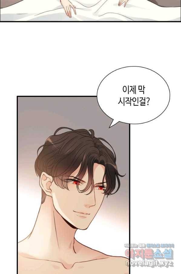 속도위반 대표님과 계약 아내 438화 3