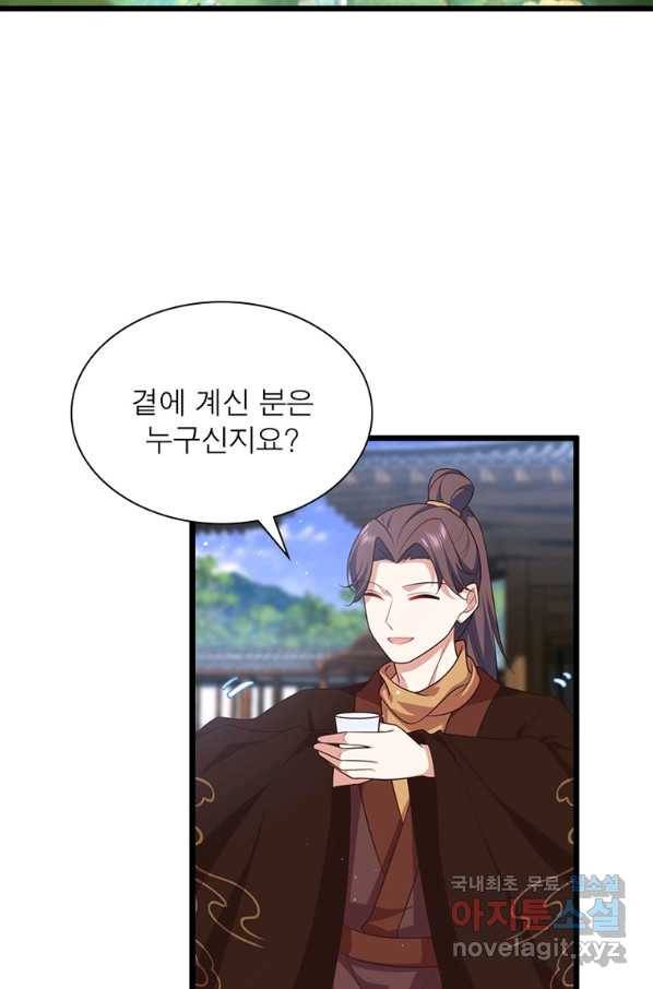 인생 3회차 스승님 190화 57