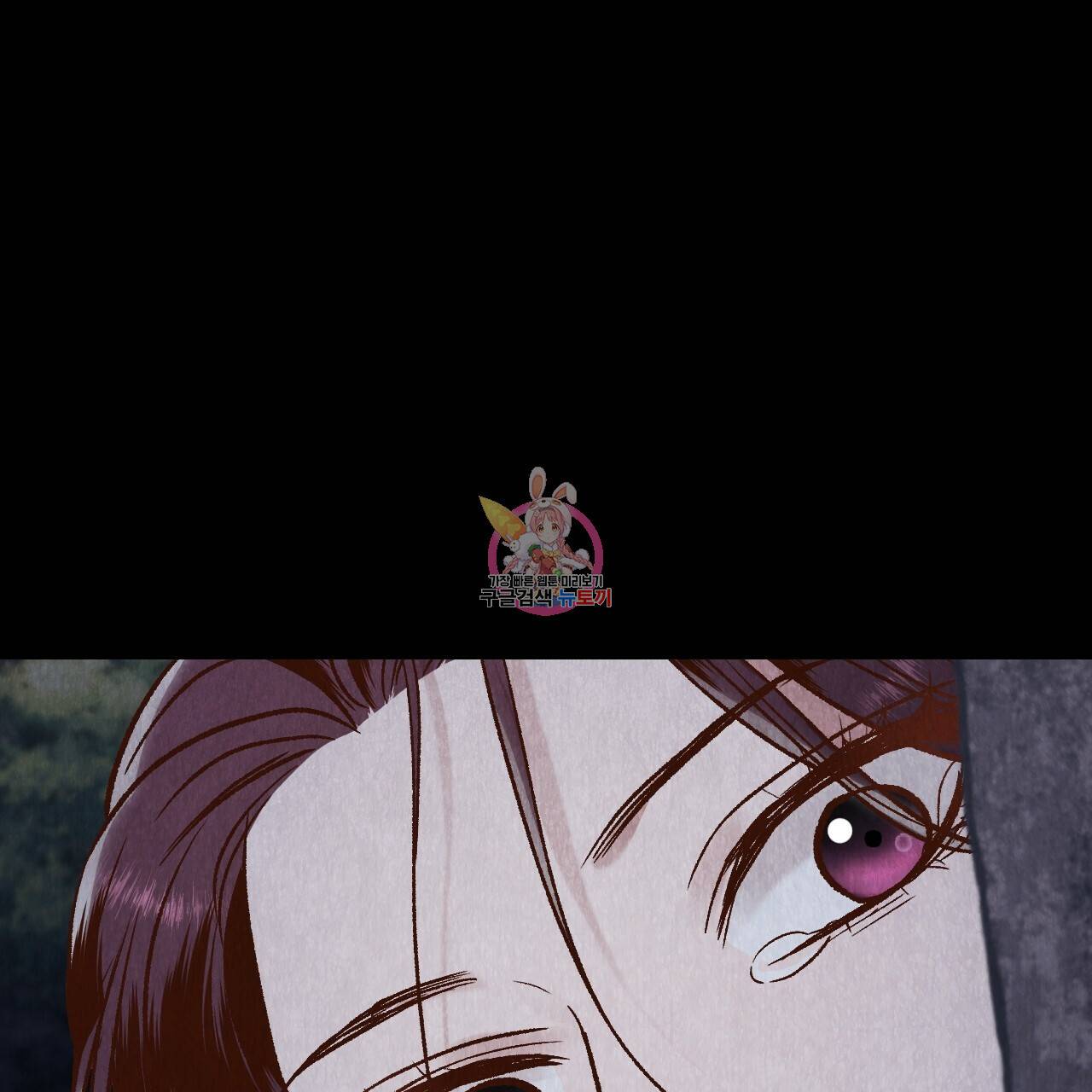 한양 다이어리 43화 1