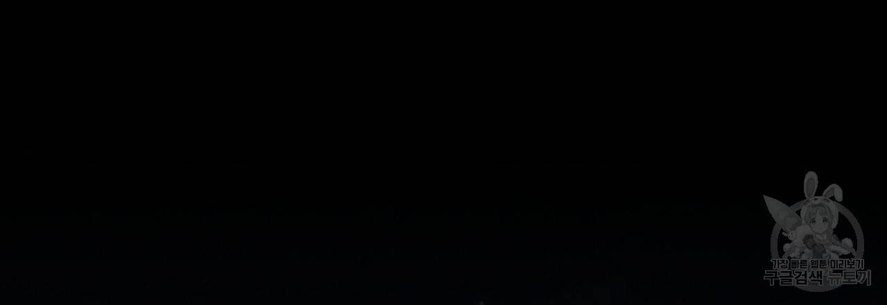 한양 다이어리 43화 3