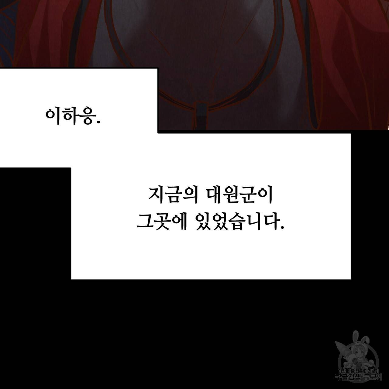 한양 다이어리 43화 7