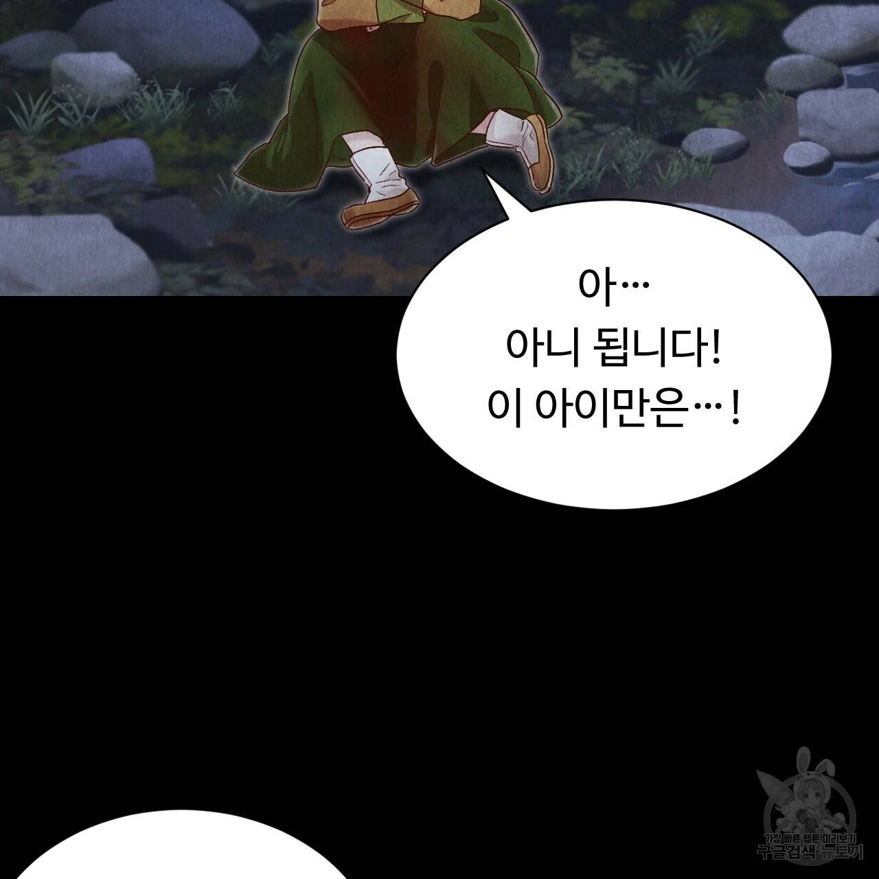 한양 다이어리 43화 10