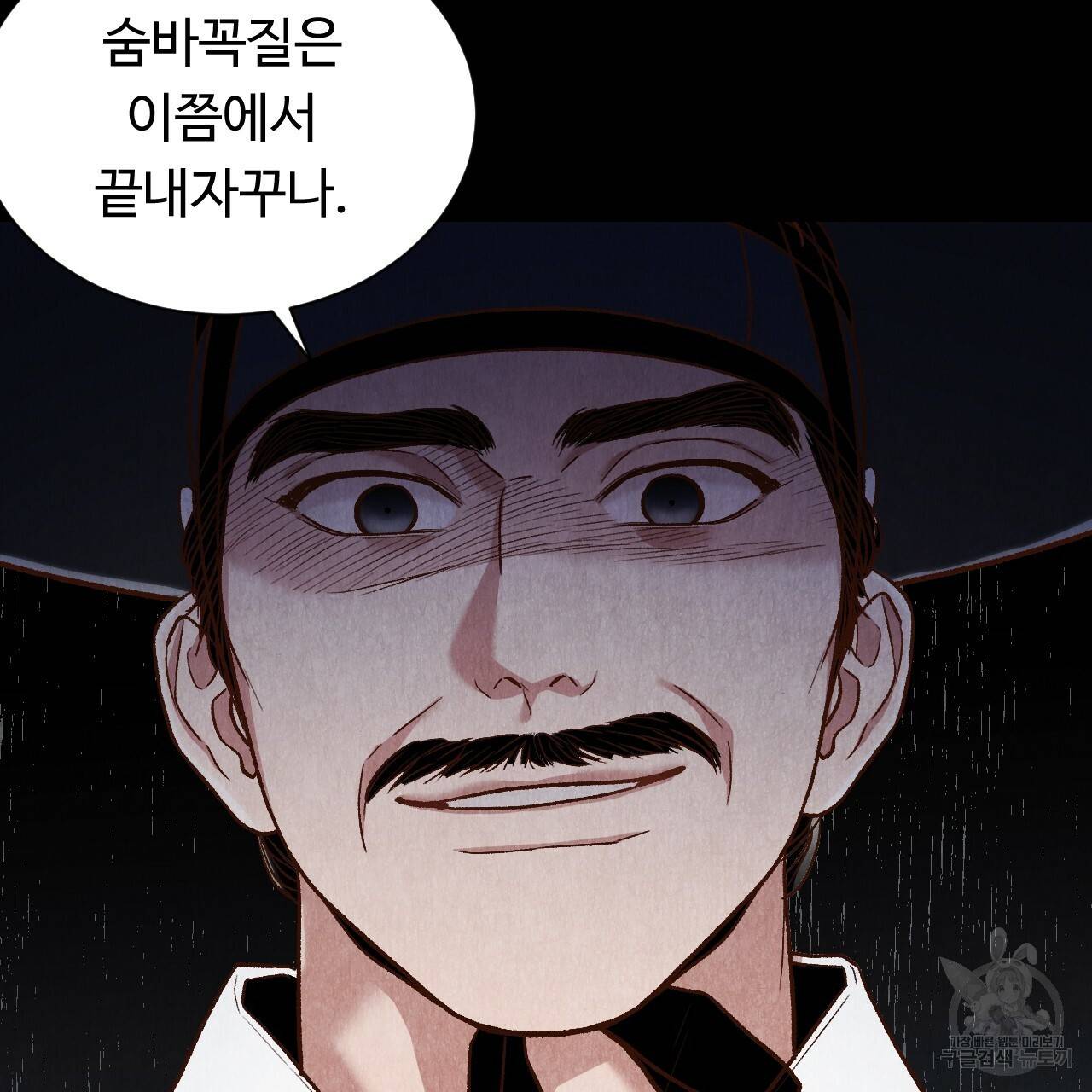 한양 다이어리 43화 11