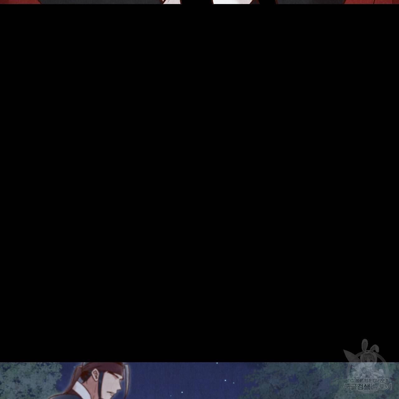 한양 다이어리 43화 13