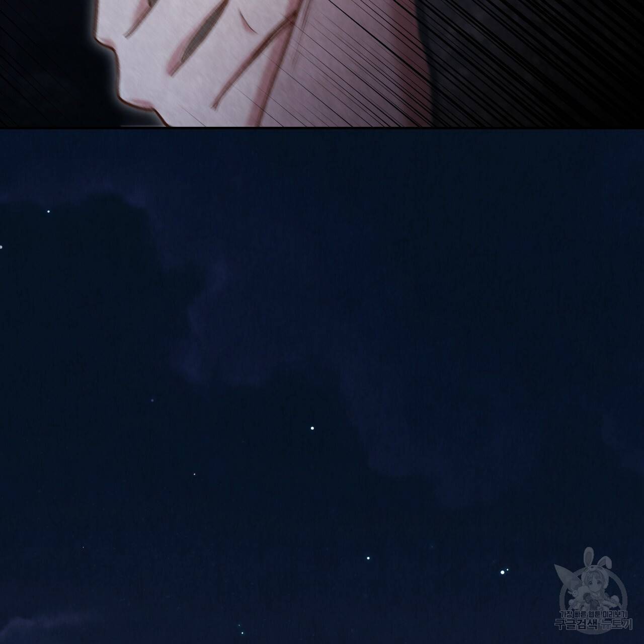 한양 다이어리 43화 21