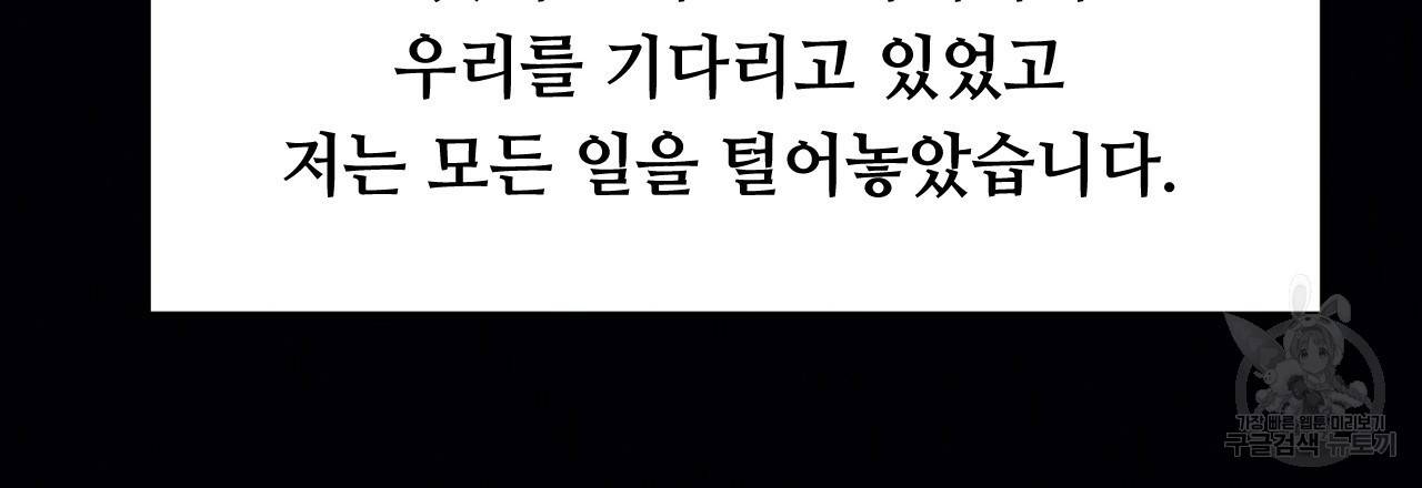 한양 다이어리 43화 26