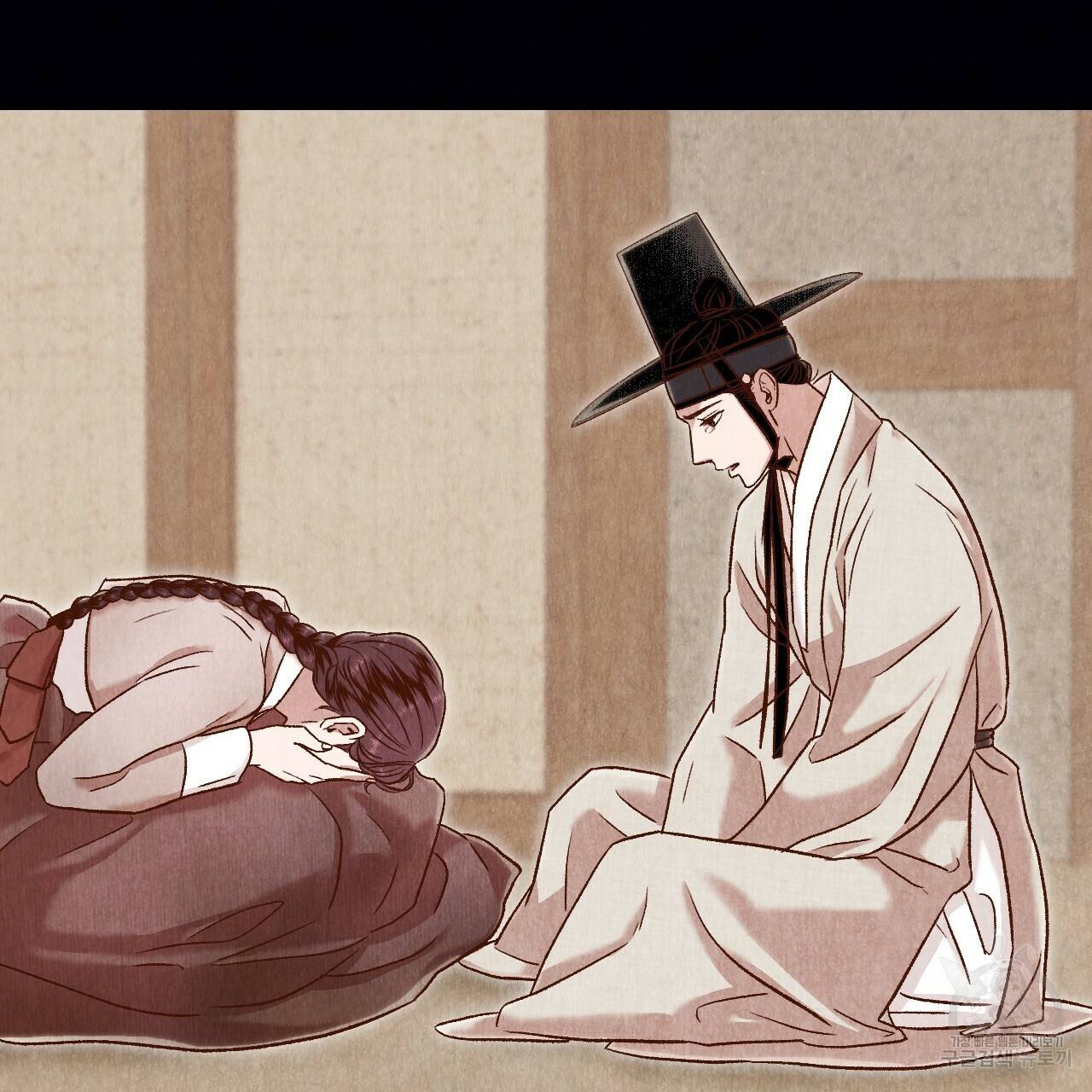 한양 다이어리 43화 27