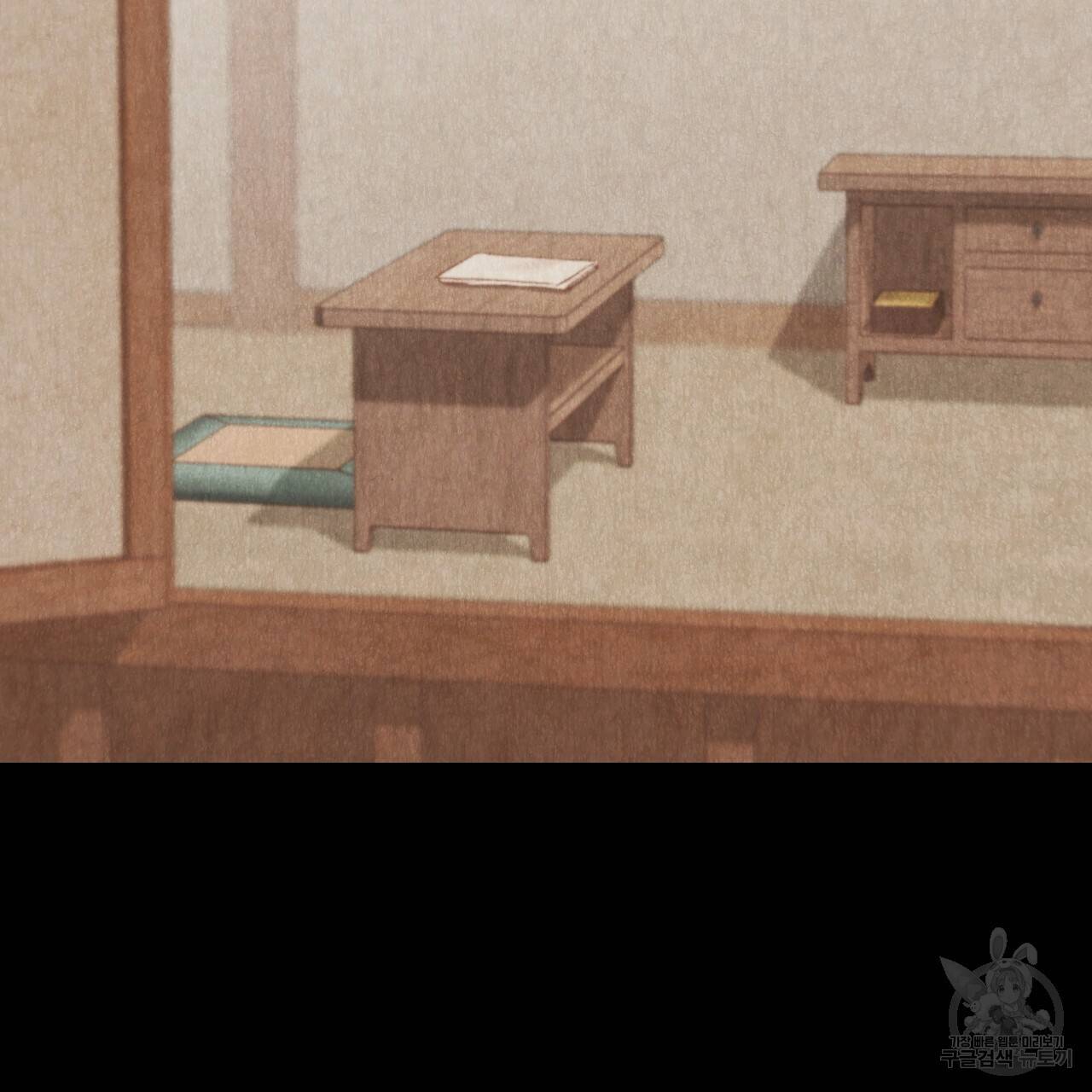 한양 다이어리 43화 32