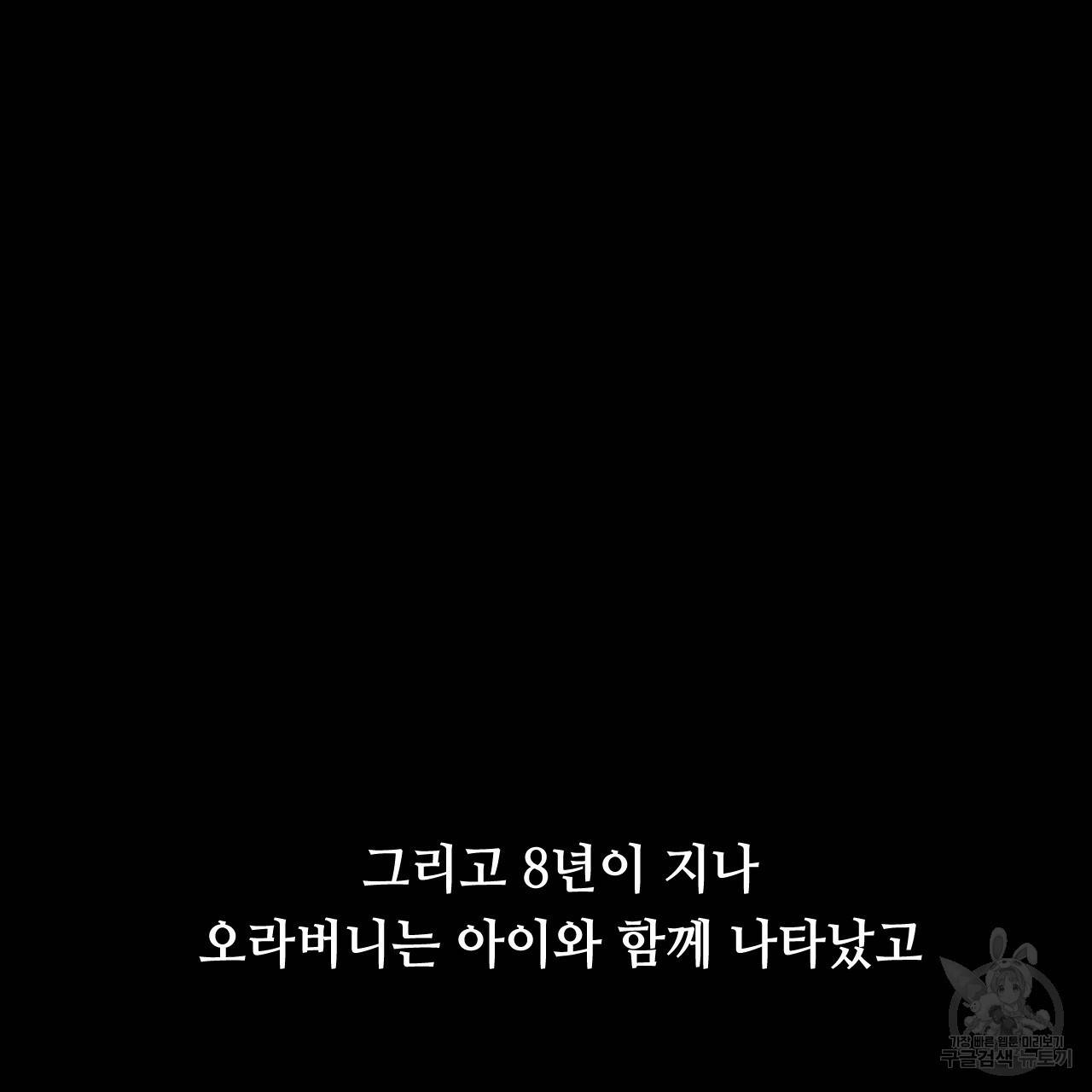 한양 다이어리 43화 34