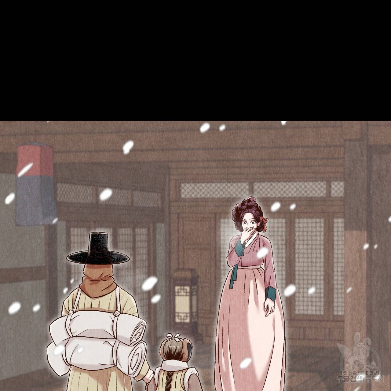 한양 다이어리 43화 35
