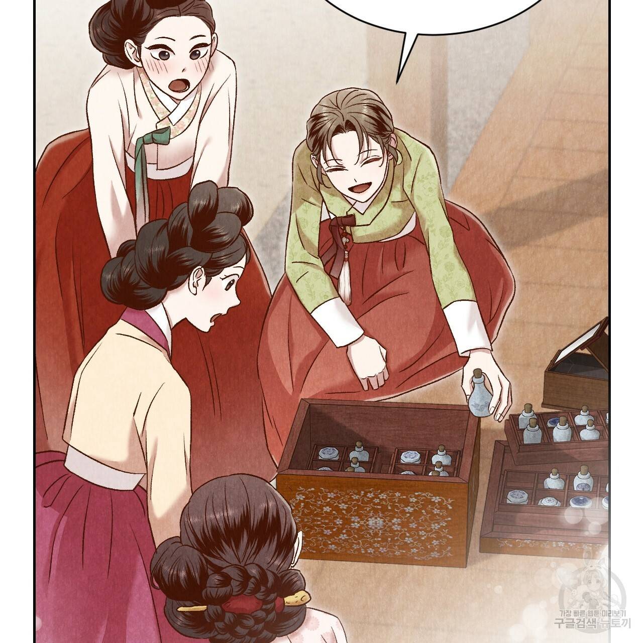 한양 다이어리 43화 50