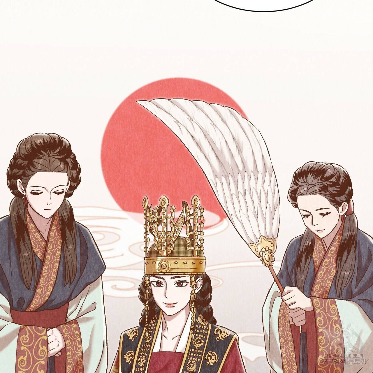 한양 다이어리 43화 71