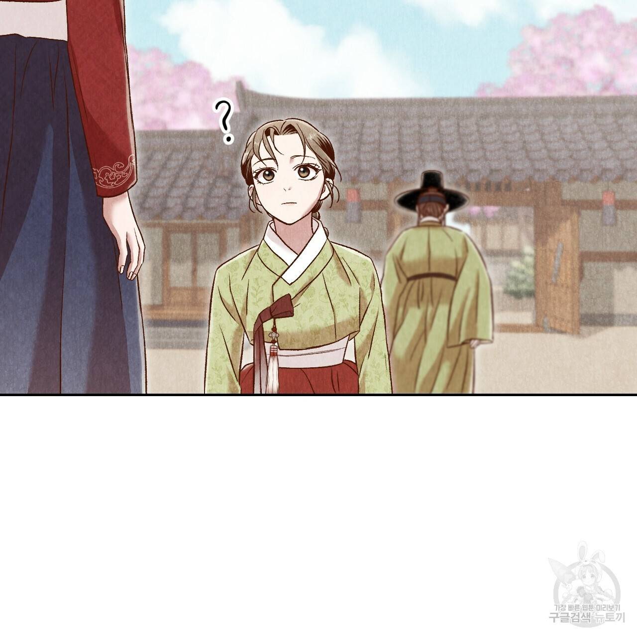 한양 다이어리 43화 118