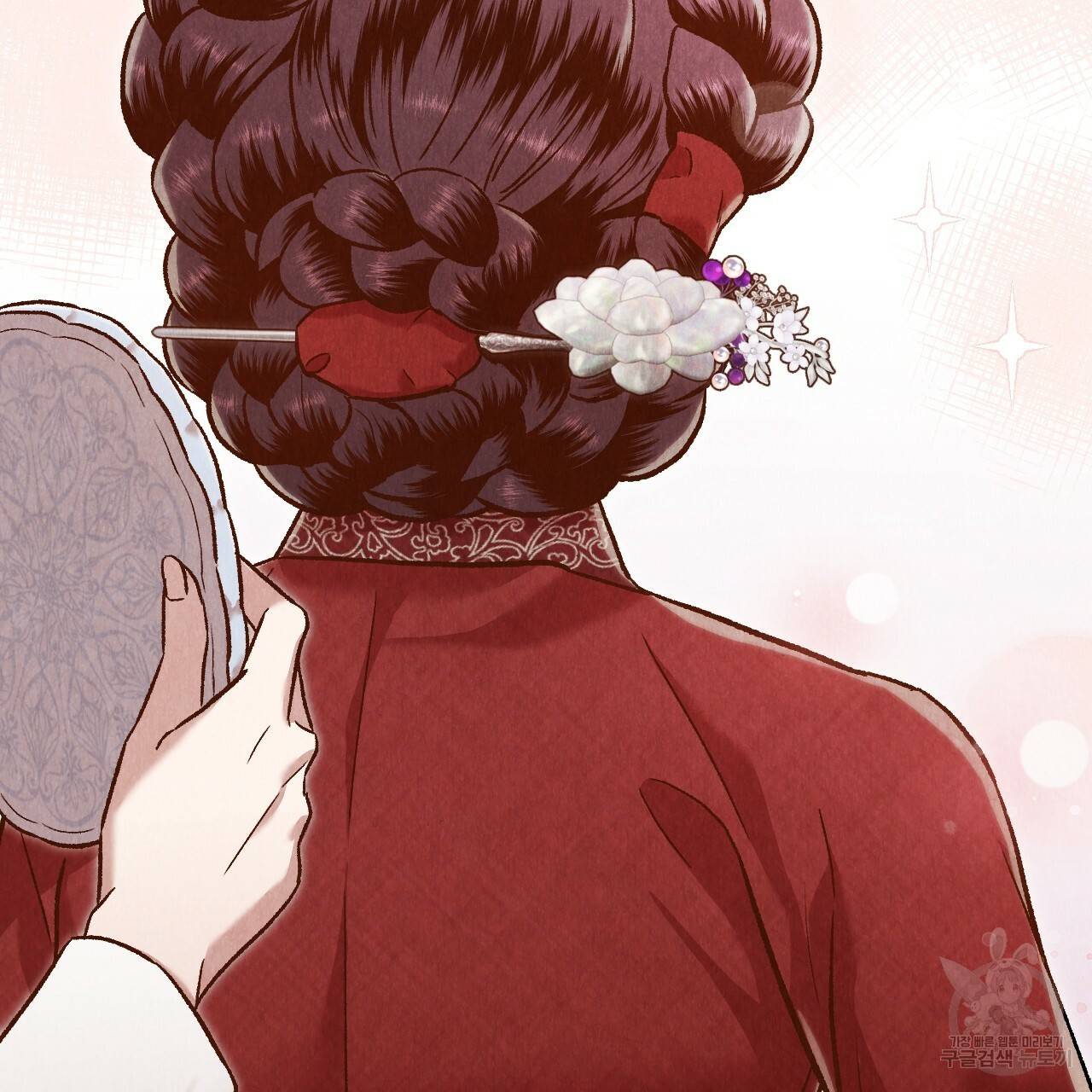 한양 다이어리 43화 164