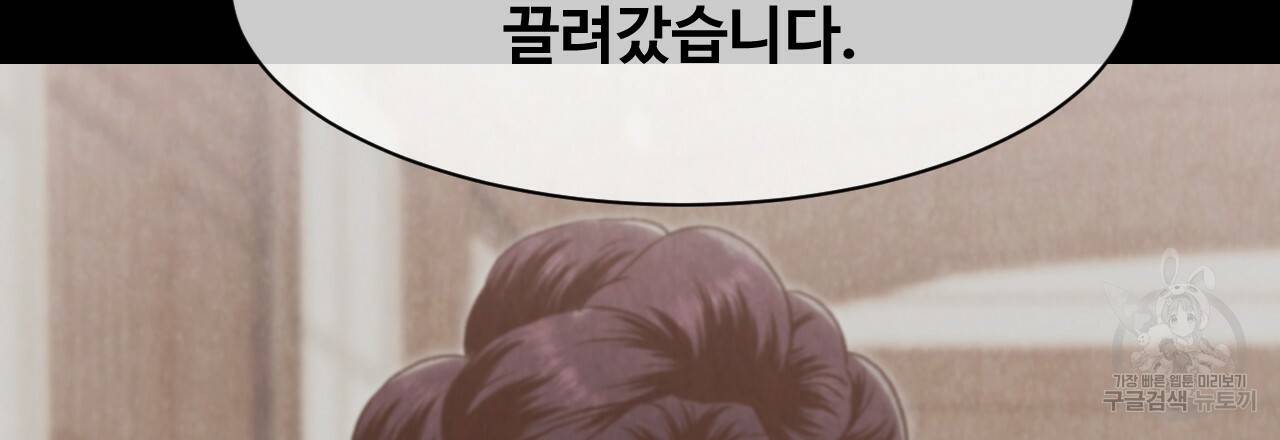 한양 다이어리 43화 189