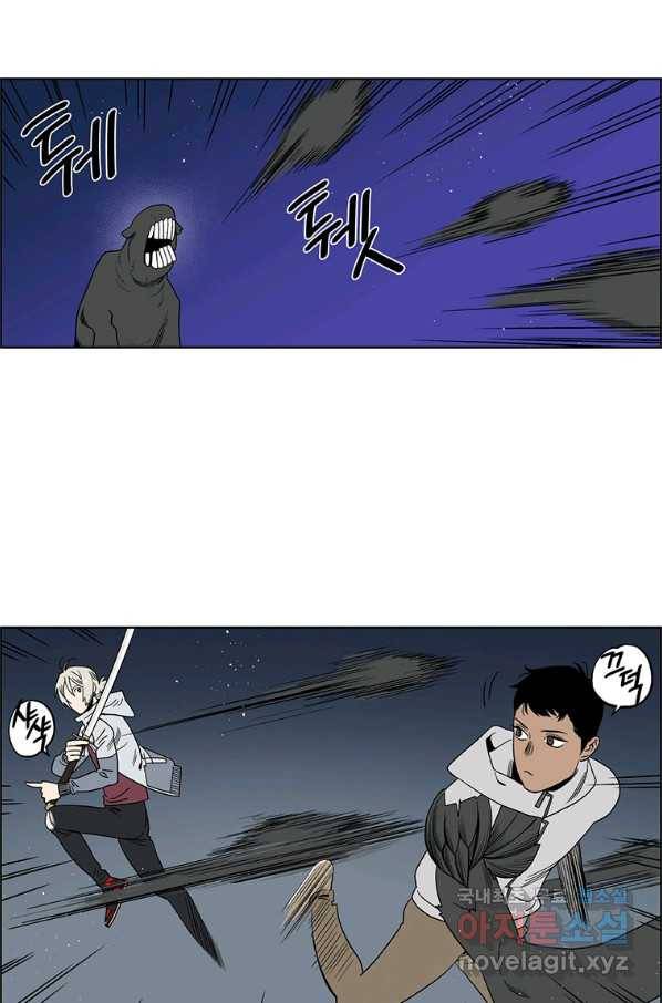순혈의 군장 75화 31