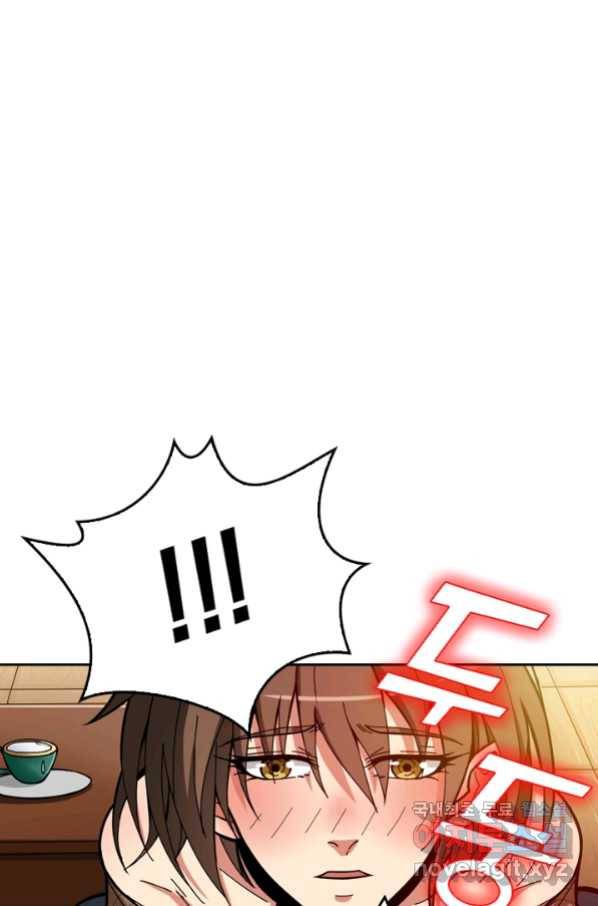 신은 나를 버렸다 81화 7