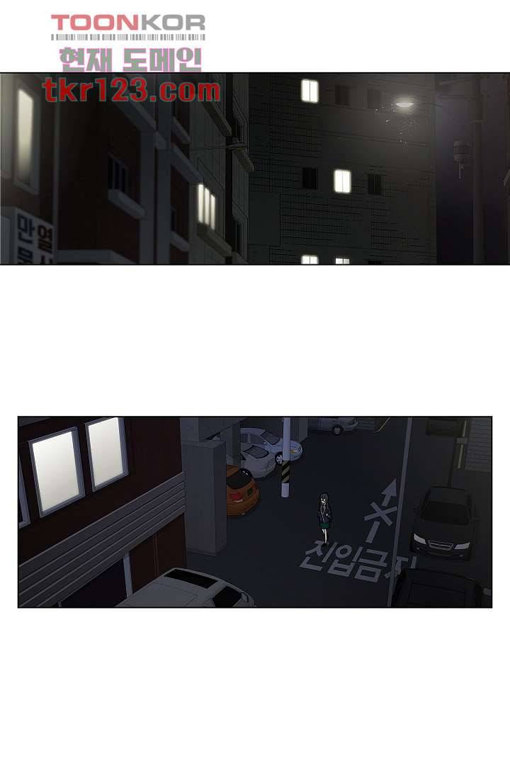 그놈은 여고생 45화 33