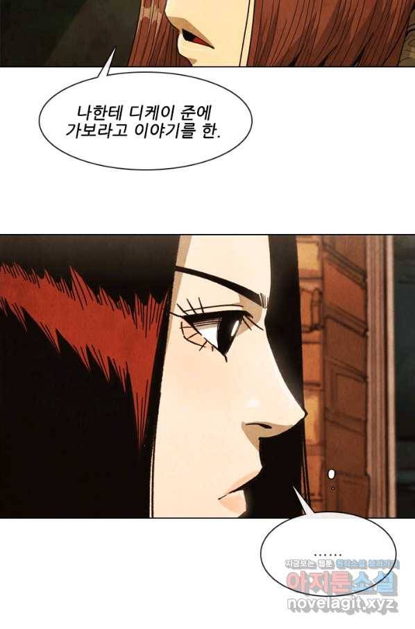 미슐랭스타 시즌4 93화 7