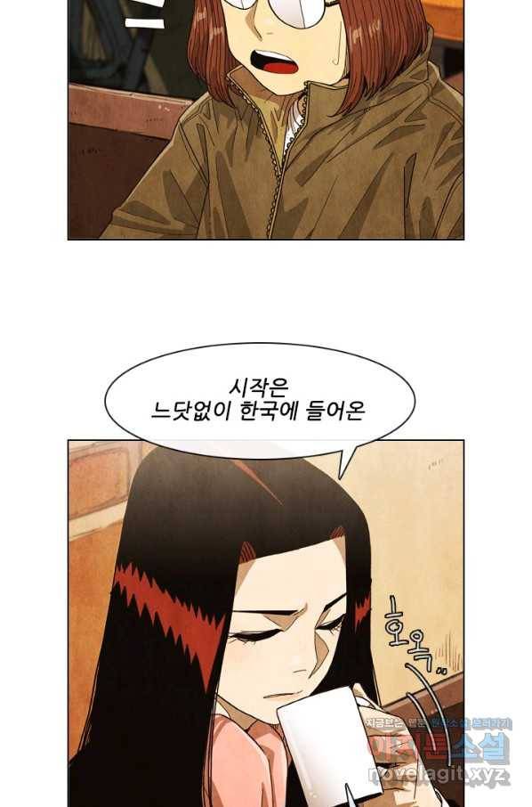 미슐랭스타 시즌4 93화 10