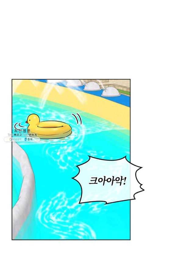 딸 바보가 되었습니다 71화 1