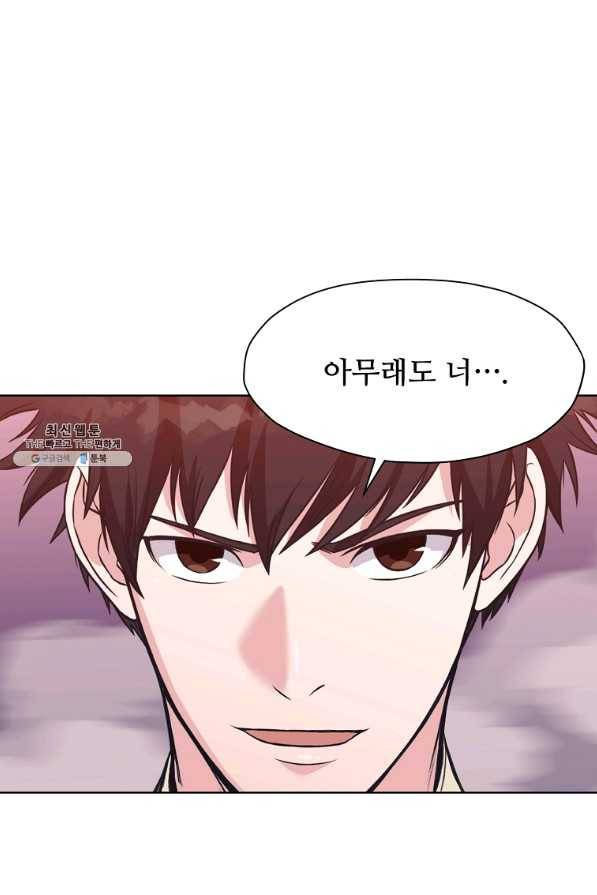 창천무신 62화 4