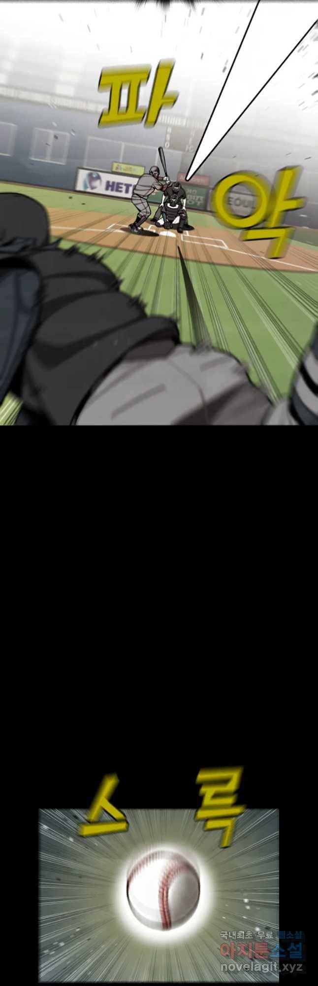 프레너미 파트2 99화 10