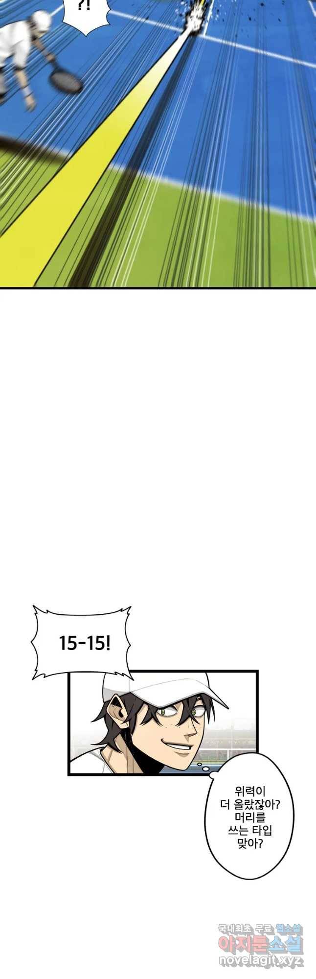 프레너미 파트2 99화 29