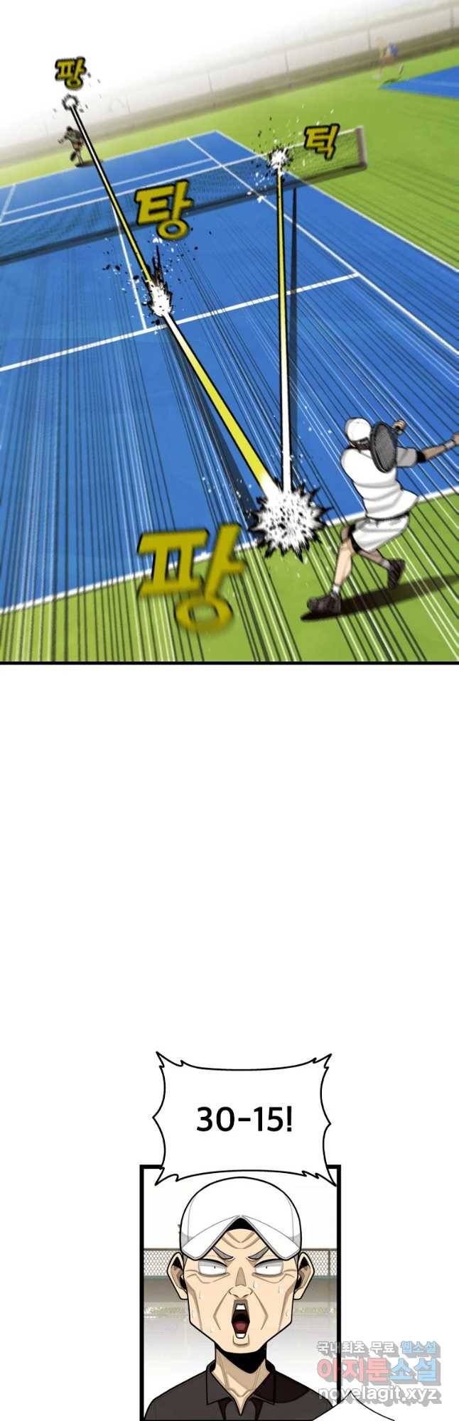 프레너미 파트2 99화 33