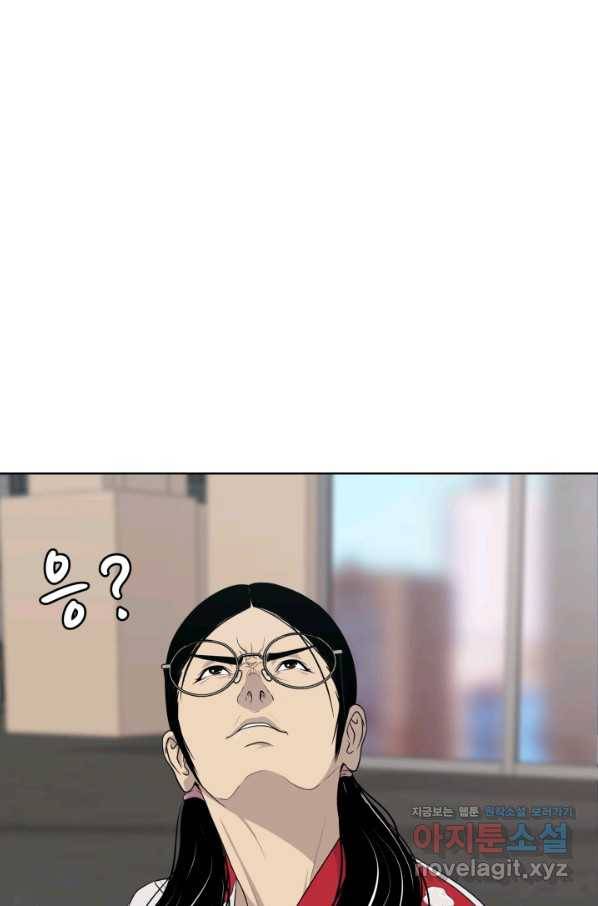 용병학교 21화 1