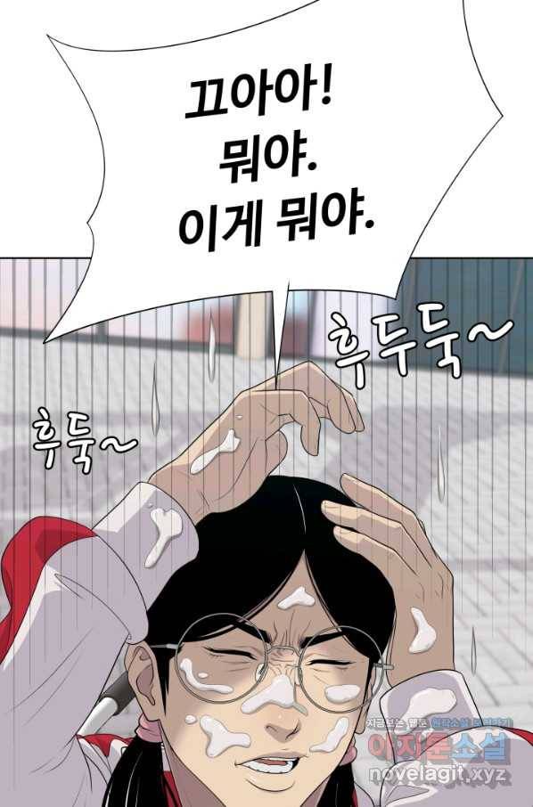용병학교 21화 3