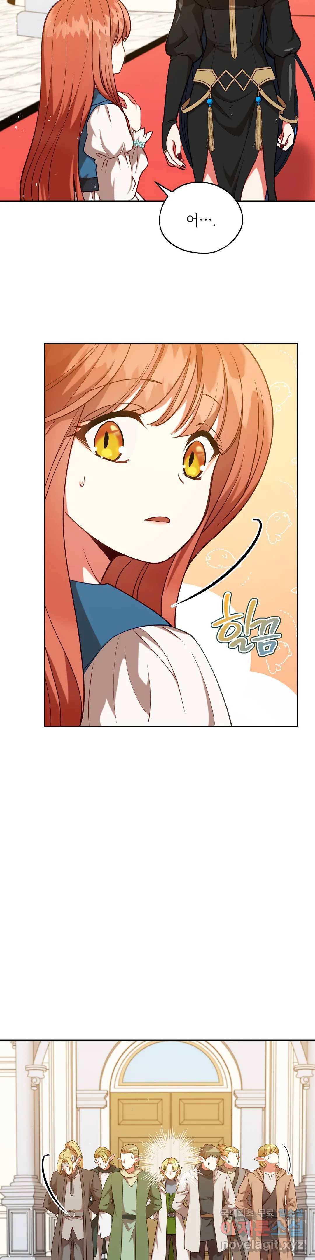 미명의 추적자 29화 35