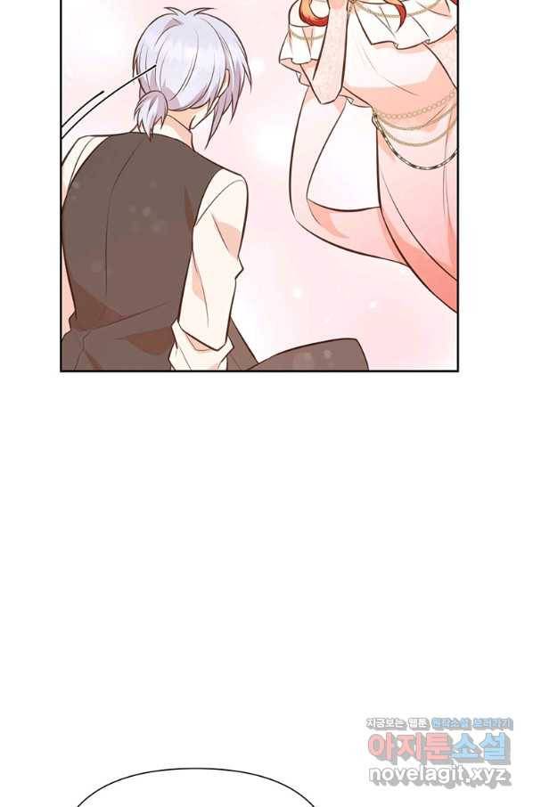어차피 조연인데 나랑 사랑이나 해 58화 19