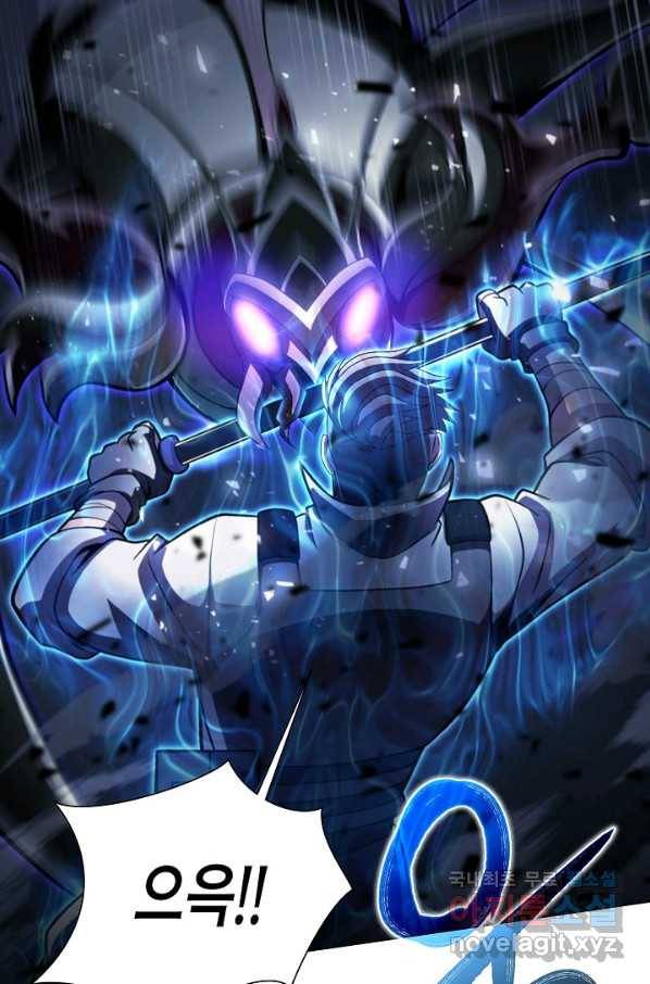 육식주의 헌터 9화 5