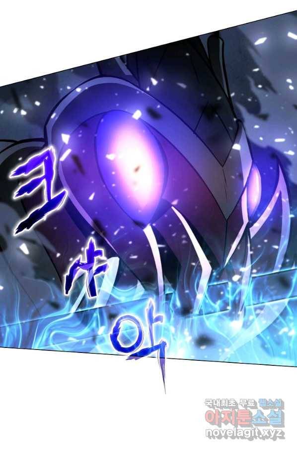 육식주의 헌터 9화 8