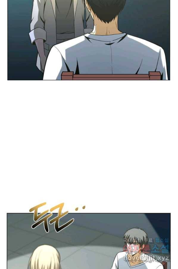 육식주의 헌터 12화 17