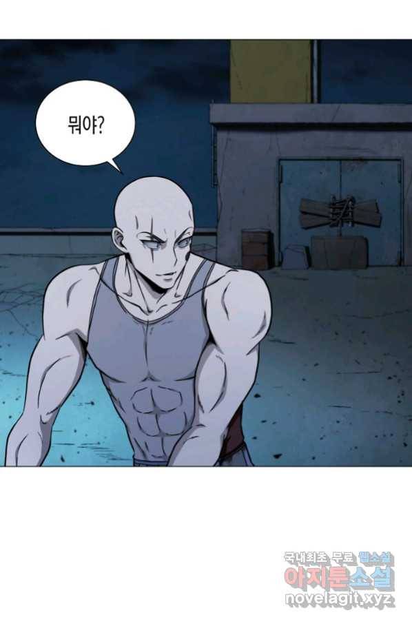 육식주의 헌터 19화 10