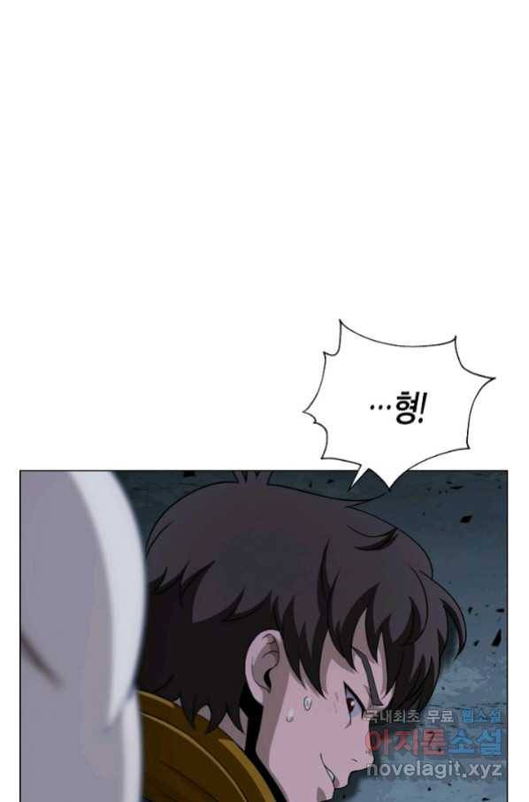 육식주의 헌터 19화 14