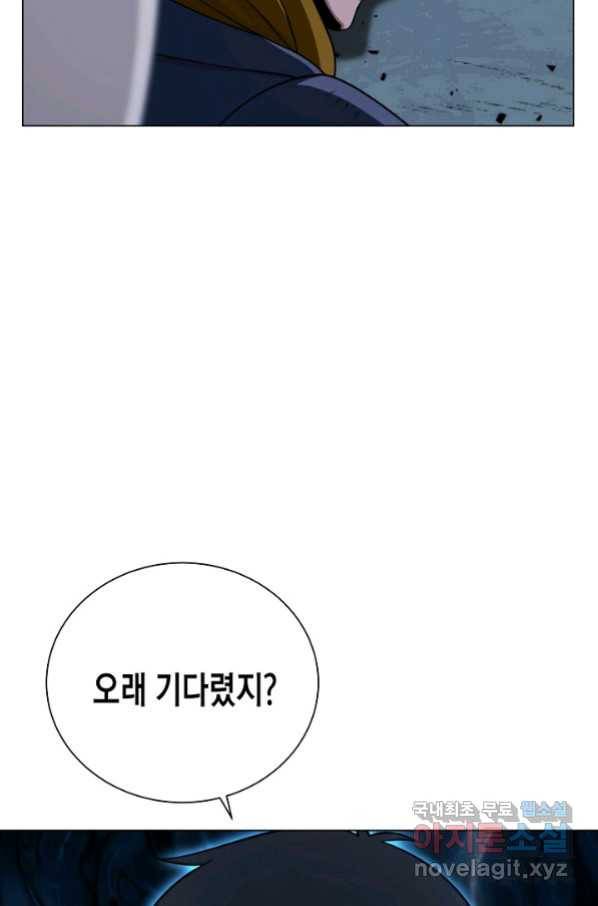 육식주의 헌터 19화 15