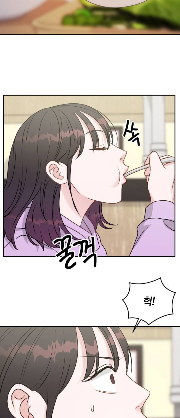 위대한 겸상 4화 4
