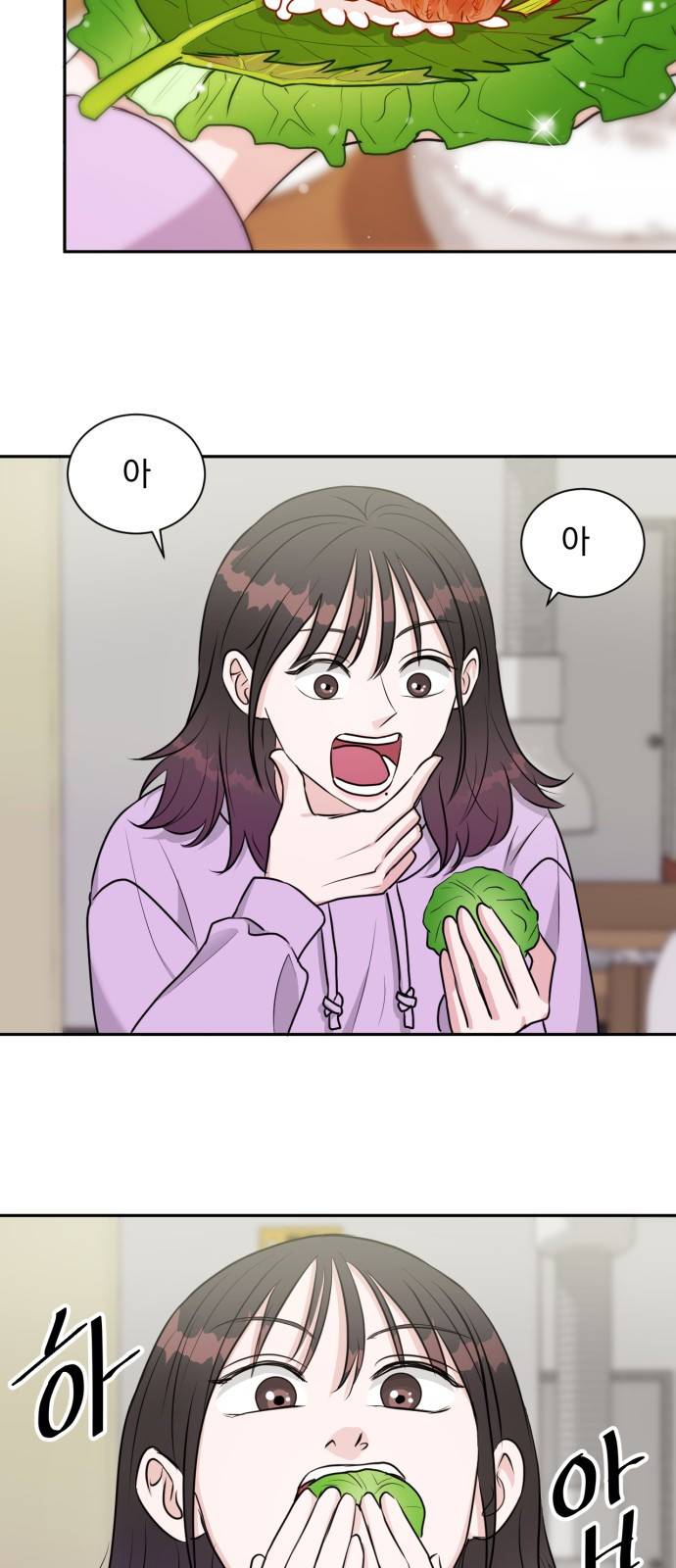 위대한 겸상 4화 18